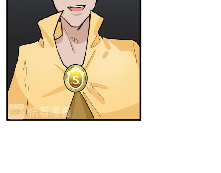 第74话 颜值法庭99