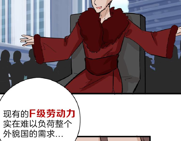 第75话 变美的代价100