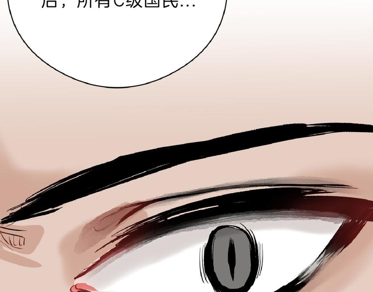 第75话 变美的代价107