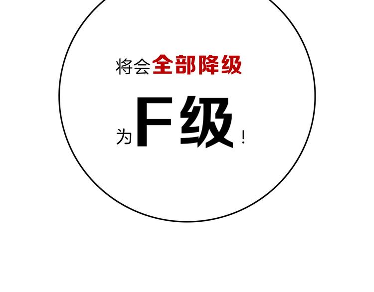 第75话 变美的代价109