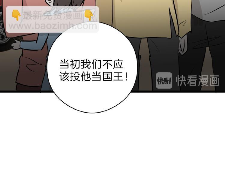 第75话 变美的代价112