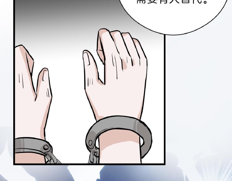 第75话 变美的代价116
