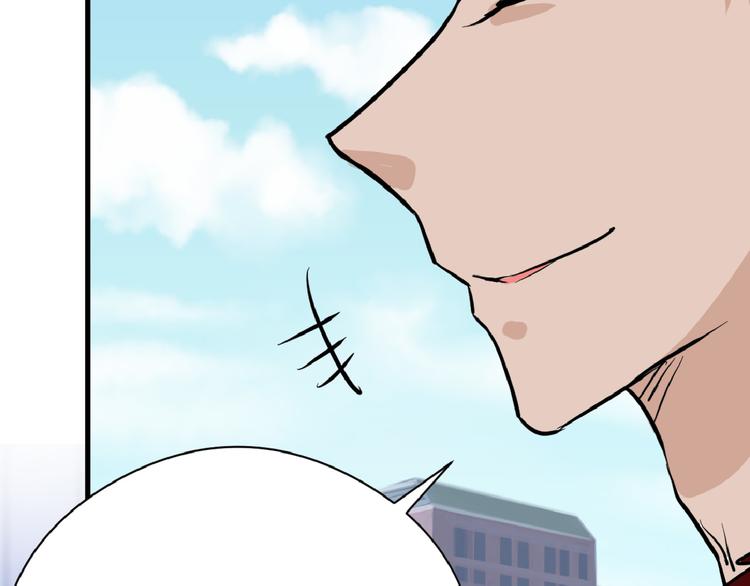 第75话 变美的代价123
