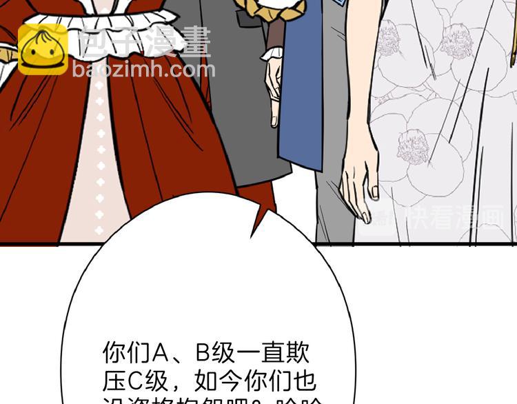 第75话 变美的代价126