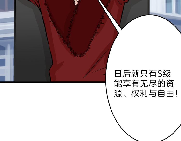 第75话 变美的代价128