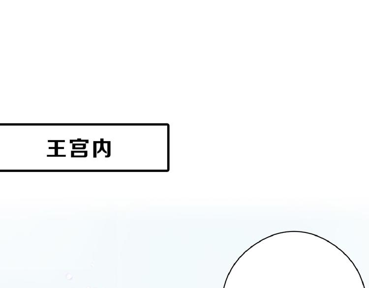 第75话 变美的代价132