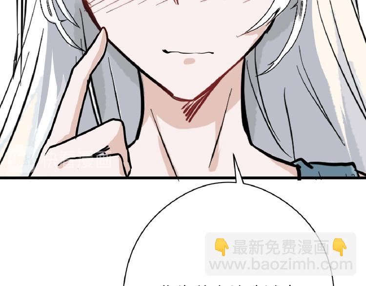 第75话 变美的代价138