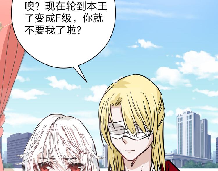 第75话 变美的代价140