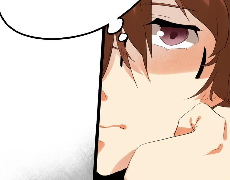 第75话 变美的代价150