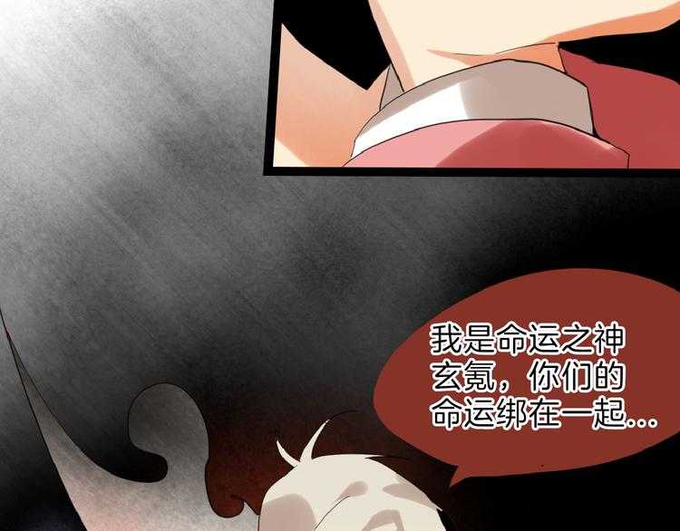 第75话 变美的代价151