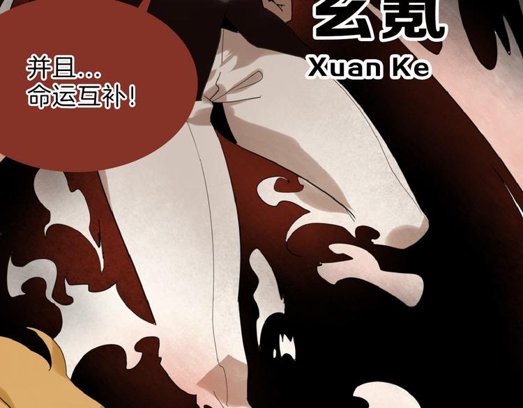 第75话 变美的代价153