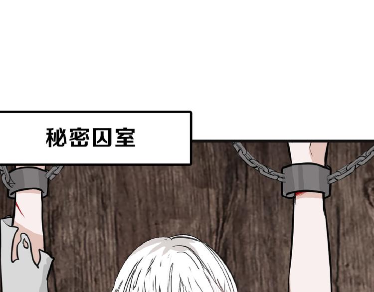 第75话 变美的代价16