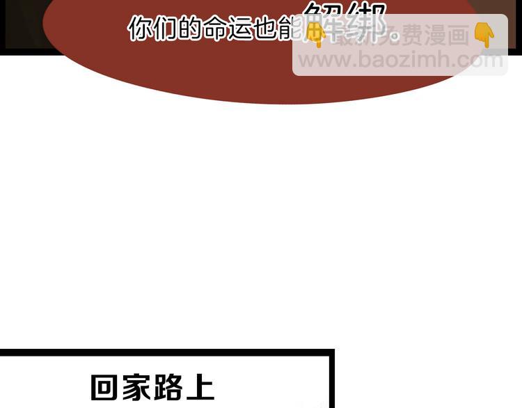 第75话 变美的代价168