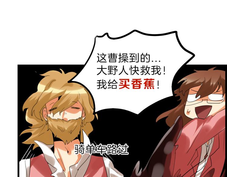 第75话 变美的代价175