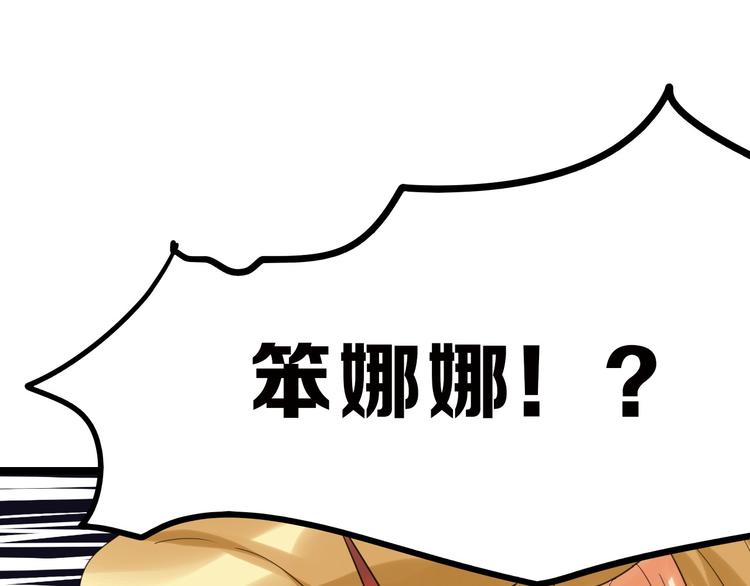 第75话 变美的代价177