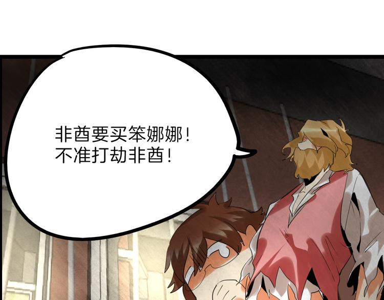 第75话 变美的代价180