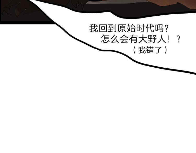 第75话 变美的代价183