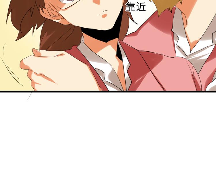 第75话 变美的代价186