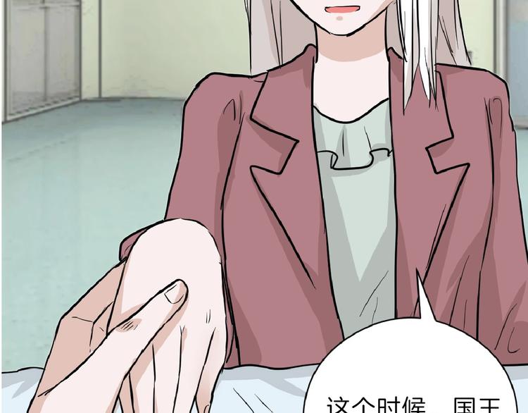 第75话 变美的代价193