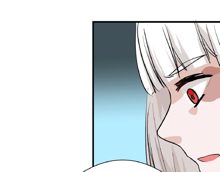 第75话 变美的代价197
