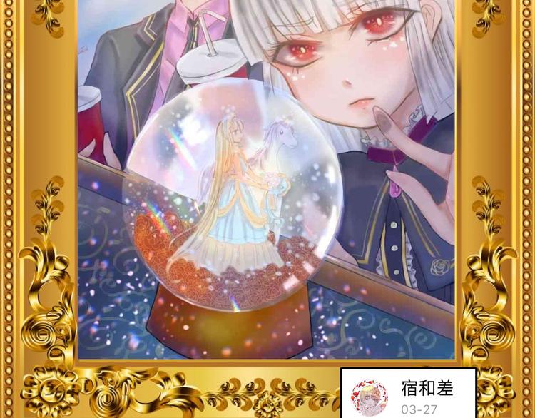 第75话 变美的代价201