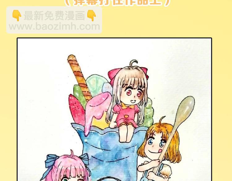 第75话 变美的代价211