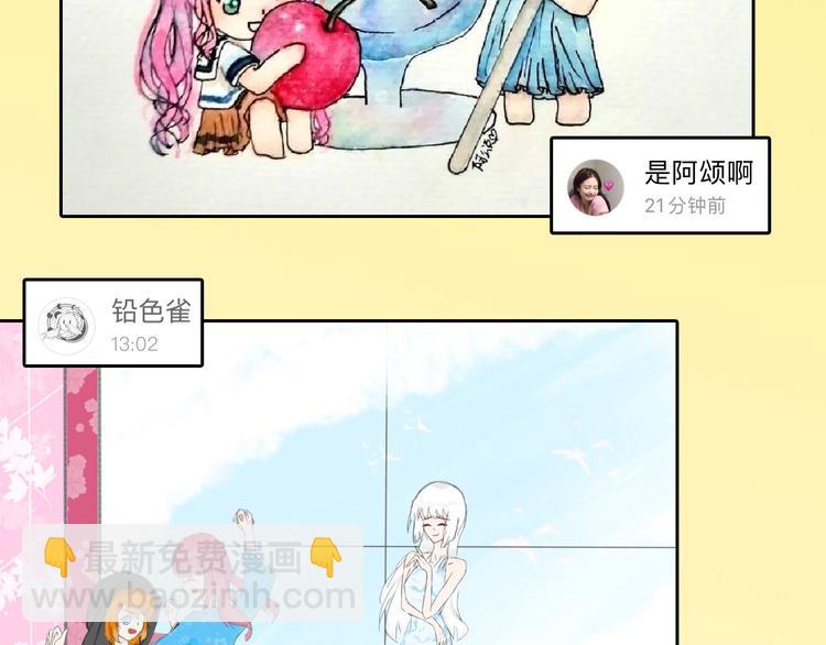 第75话 变美的代价216