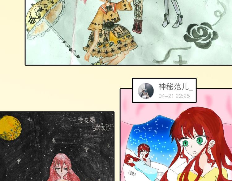 第75话 变美的代价218