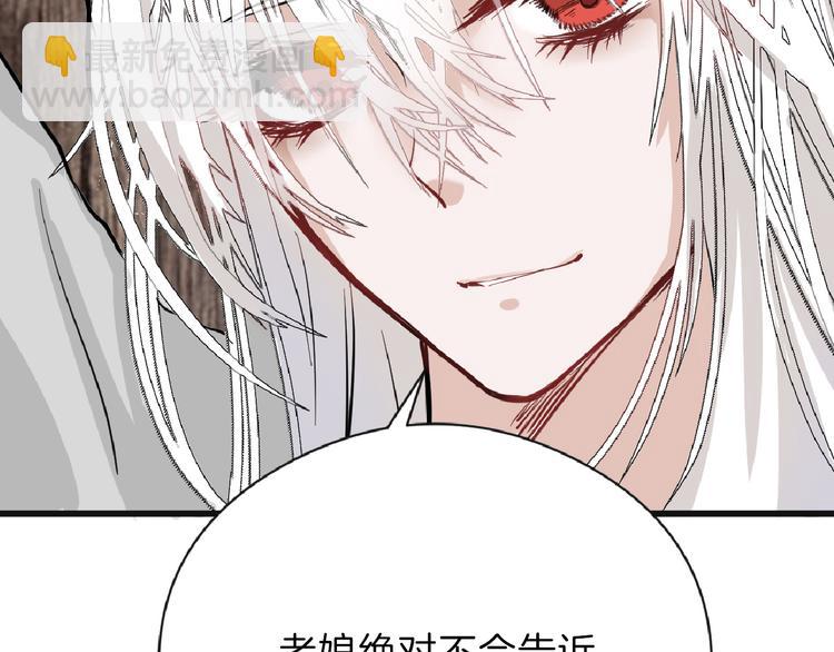 第75话 变美的代价22