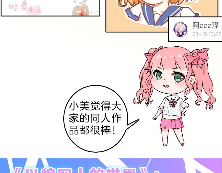 第75话 变美的代价221