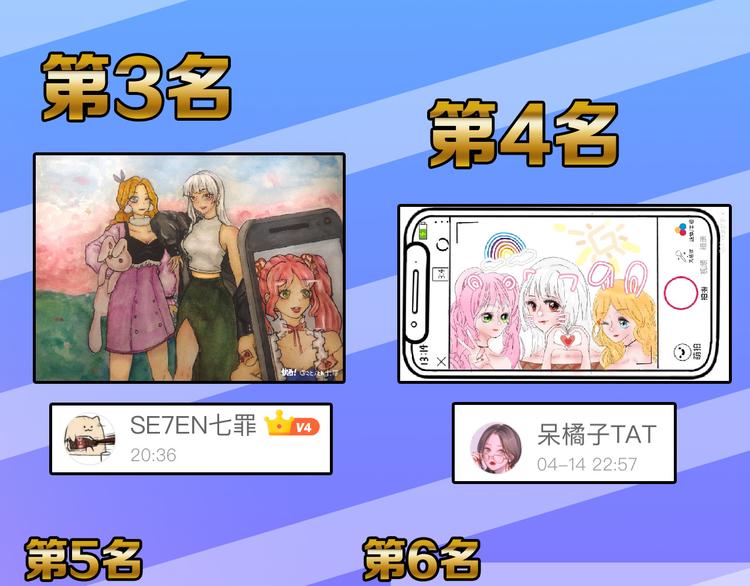 第75话 变美的代价226