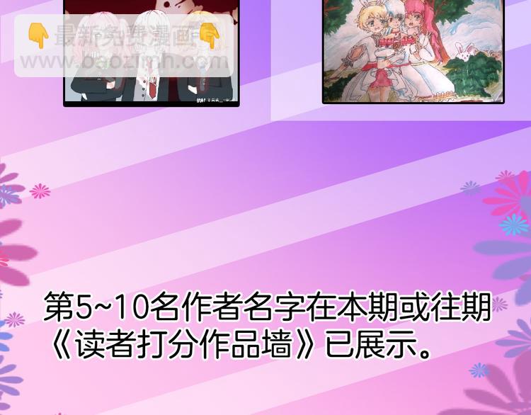 第75话 变美的代价228