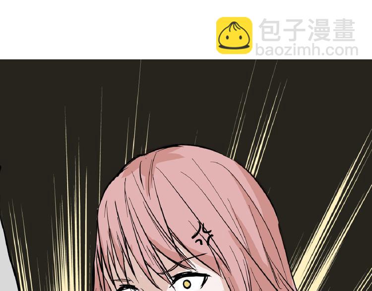 第75话 变美的代价24