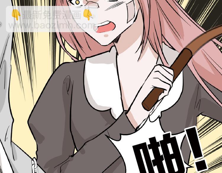 第75话 变美的代价25