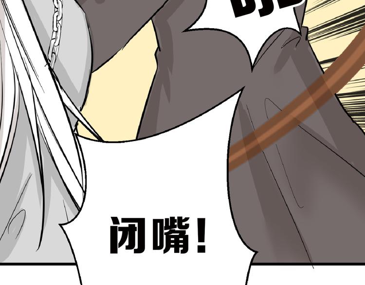 第75话 变美的代价26