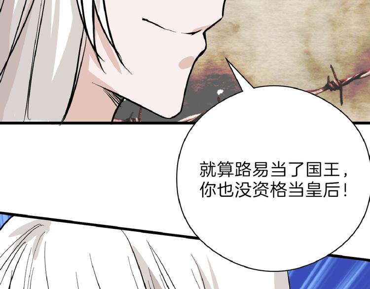 第75话 变美的代价29