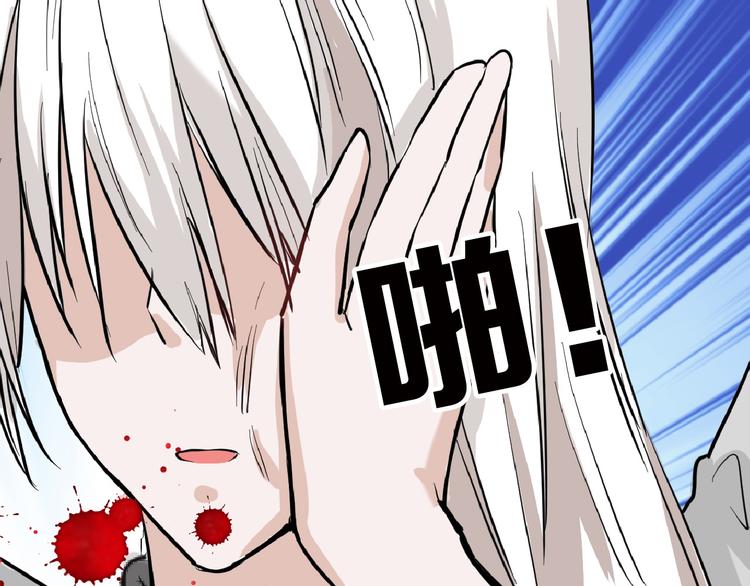 第75话 变美的代价30