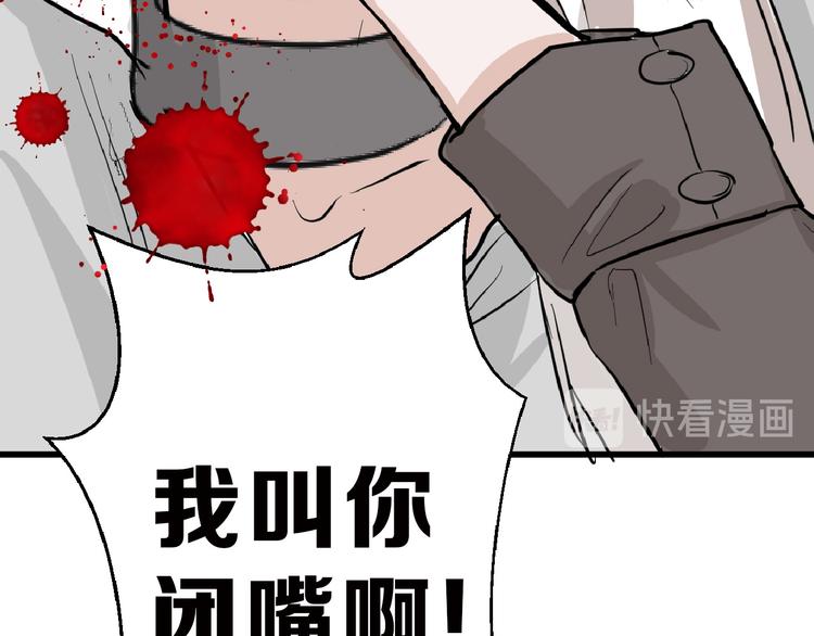 第75话 变美的代价31