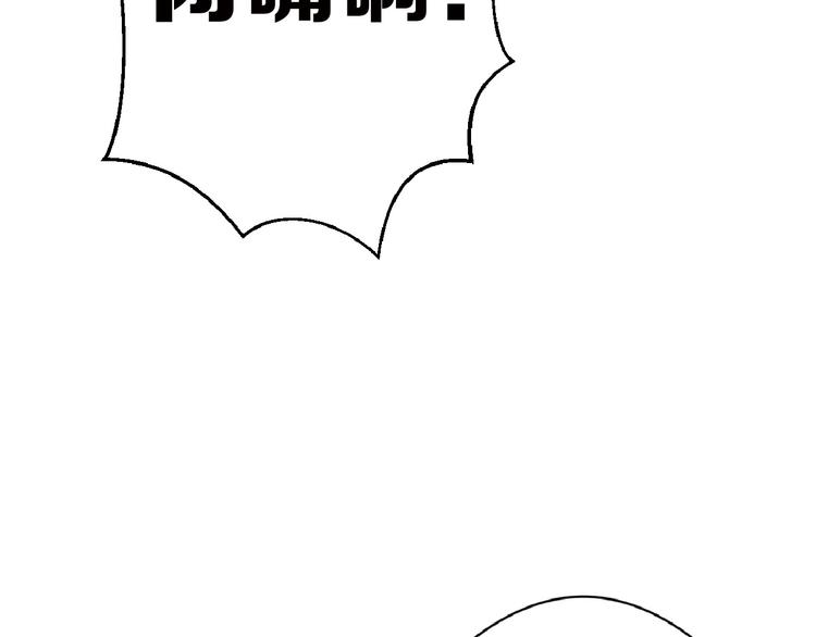 第75话 变美的代价32