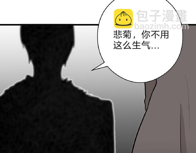 第75话 变美的代价33