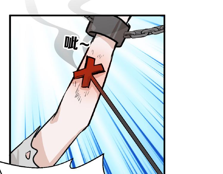 第75话 变美的代价43