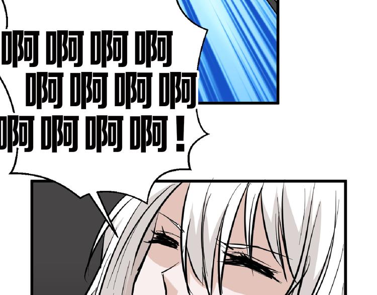 第75话 变美的代价44