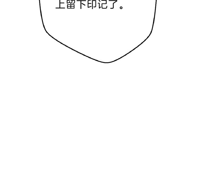 第75话 变美的代价48