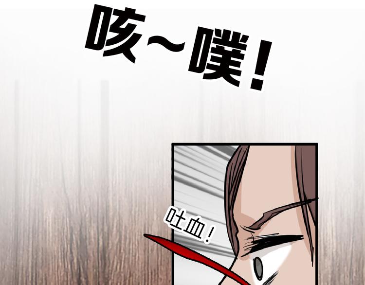 第75话 变美的代价49