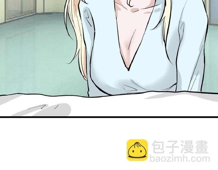 第75话 变美的代价5