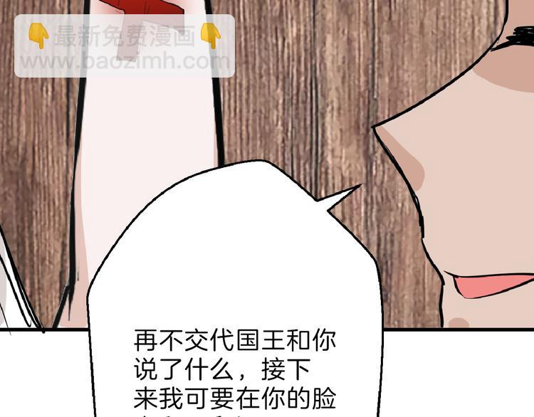 第75话 变美的代价51