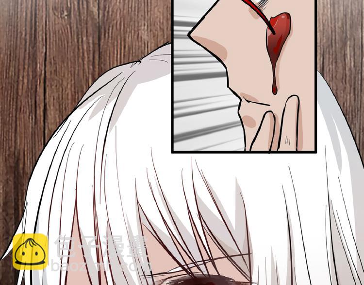 第75话 变美的代价54