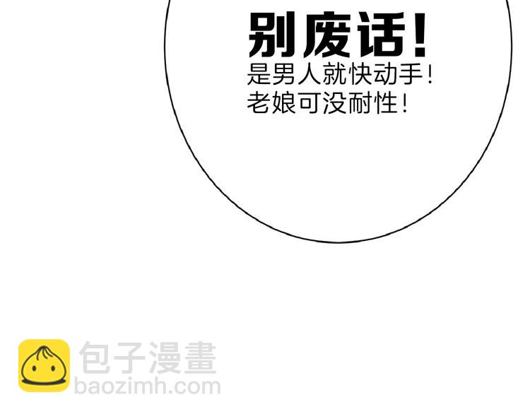 第75话 变美的代价56