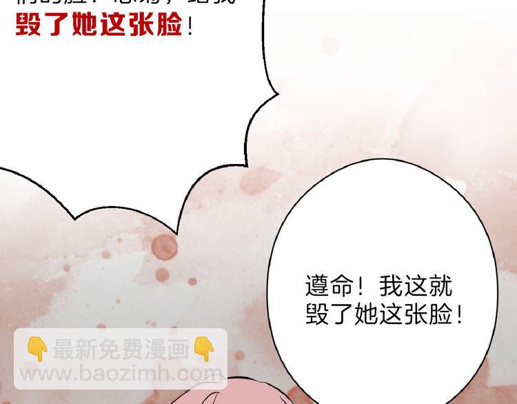 第75话 变美的代价59