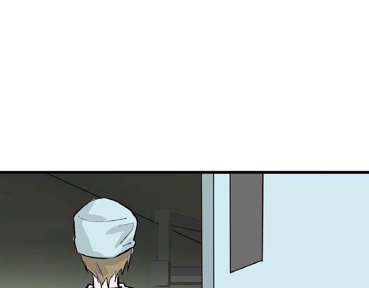 第75话 变美的代价6